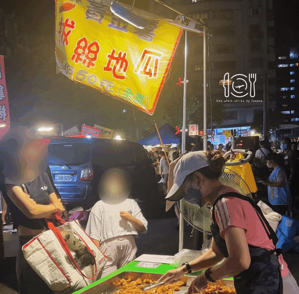 新北|林口夜市美食推薦TOP6,每週只開三、日依舊人超多 未命名設計