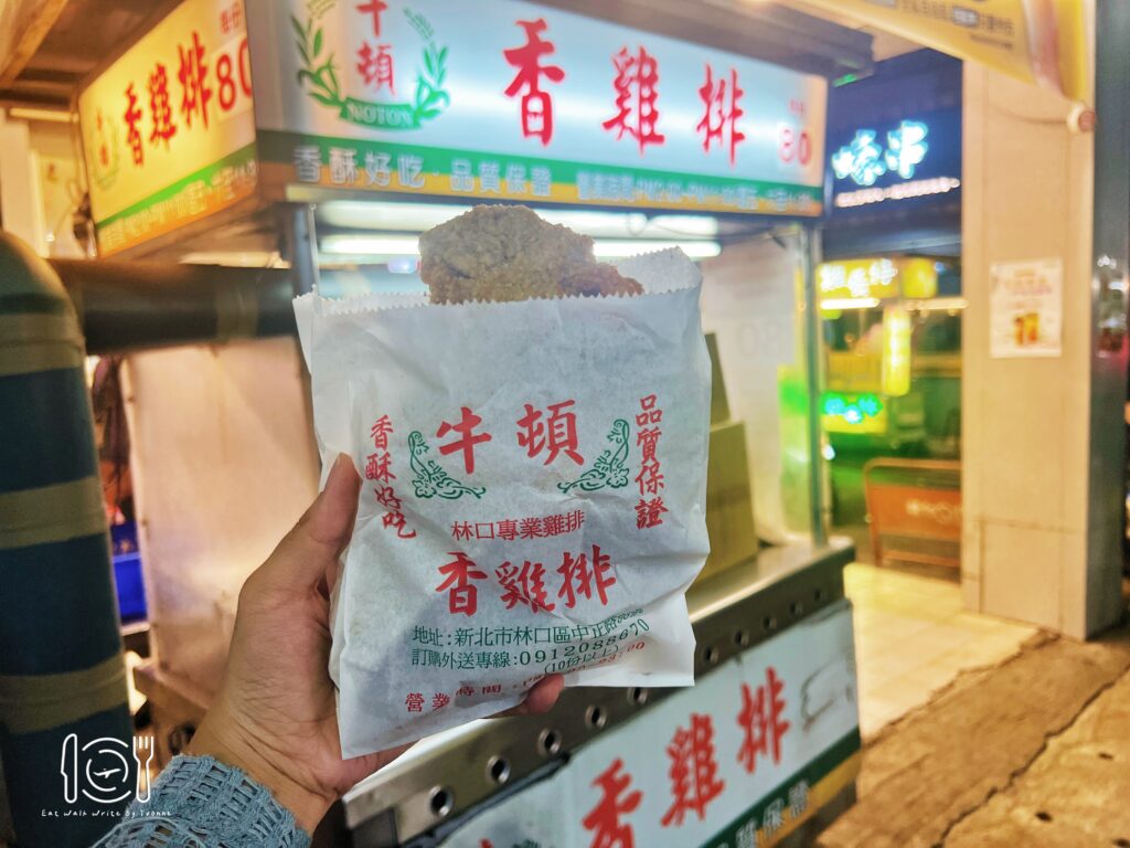 新北|林口夜市美食推薦TOP6,每週只開三、日依舊人超多 牛頓香雞排