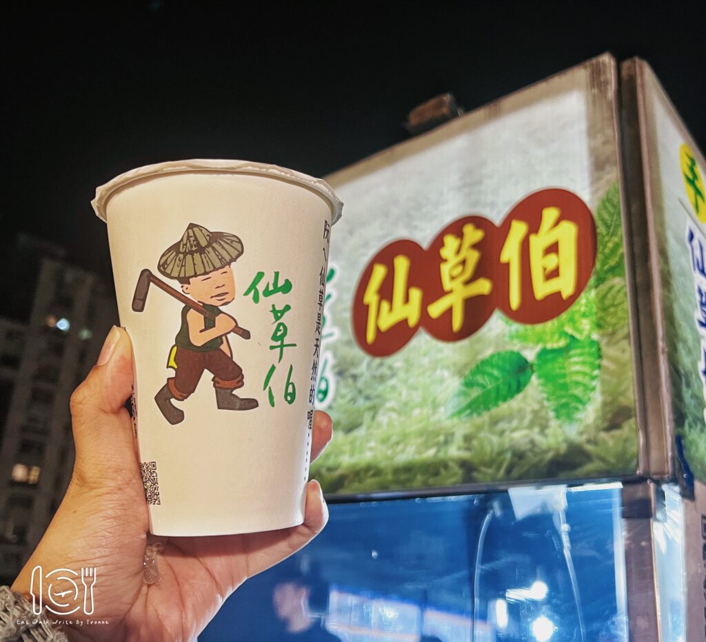 林口夜市仙草伯