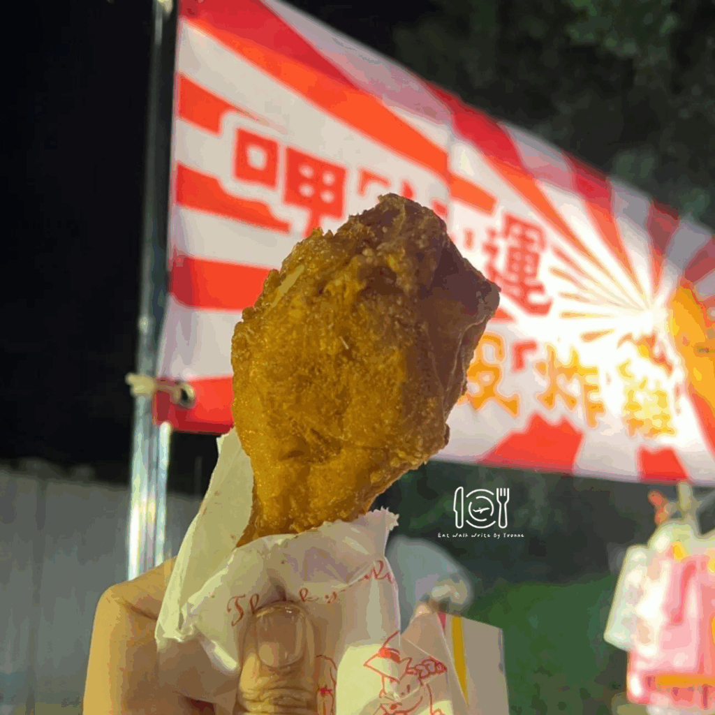 新北|林口夜市美食推薦TOP6,每週只開三、日依舊人超多 林口夜市炸雞