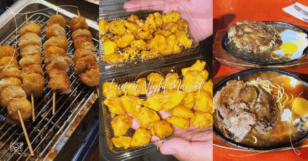 新北｜林口夜市美食推薦TOP5，每週只開三、日依舊人超多