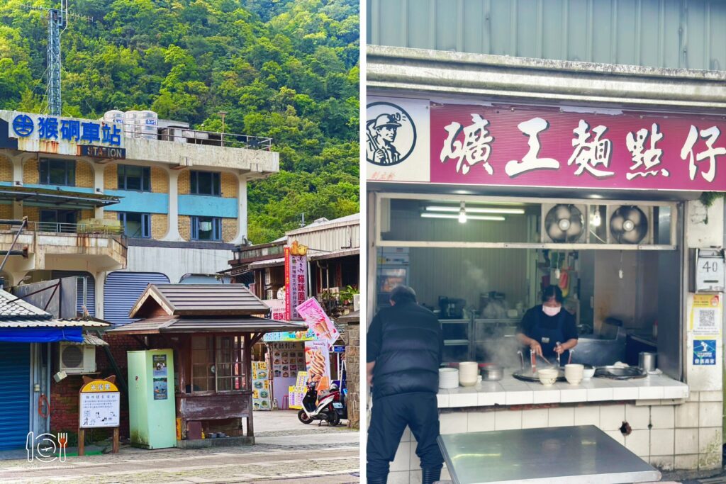 新北|瑞芳區山海線一日遊!這次不玩九份,帶你走訪台版神隱少女隧道 猴硐貓村