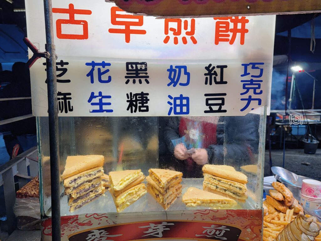 林口夜市美食推薦：麥芽煎