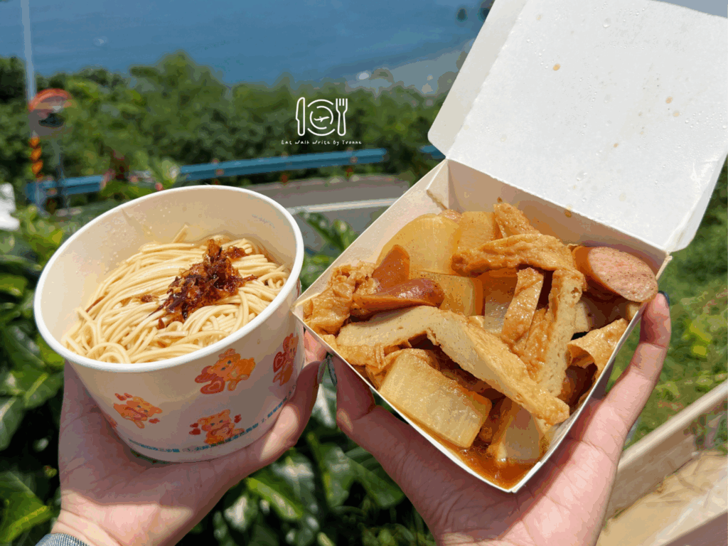 小琉球美食推薦：小琉球香村滷味麵食館
