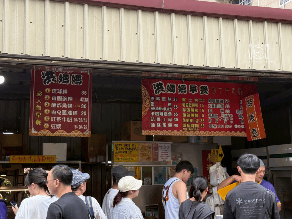 小琉球美食推薦：洪媽媽早餐店