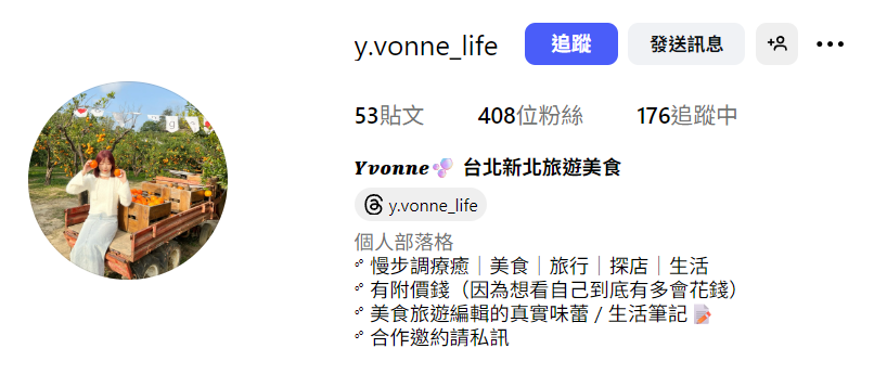 文章結尾畫面