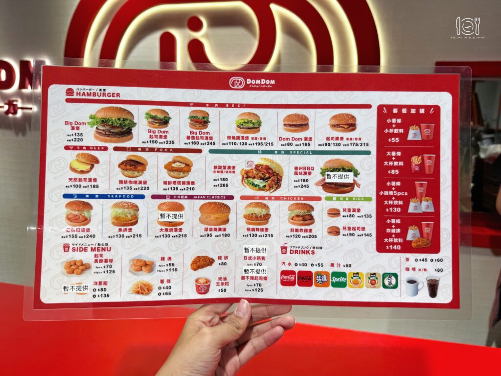 台北|DomDom漢堡插旗A11,日本首家漢堡速食店來台軟殼蟹漢堡等品項一次看 台北|DomDom漢堡插旗A11,日本首家漢堡速食店來台品項一次看