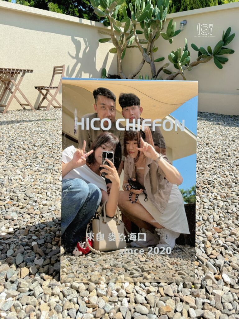 雲林|HiCo.Chiffon海口起風,鄉間小路裡的小濟州島韓系蛋糕店 雲林|HiCo.Chiffon海口起風,鄉間小路裡的小濟州島韓系蛋糕店