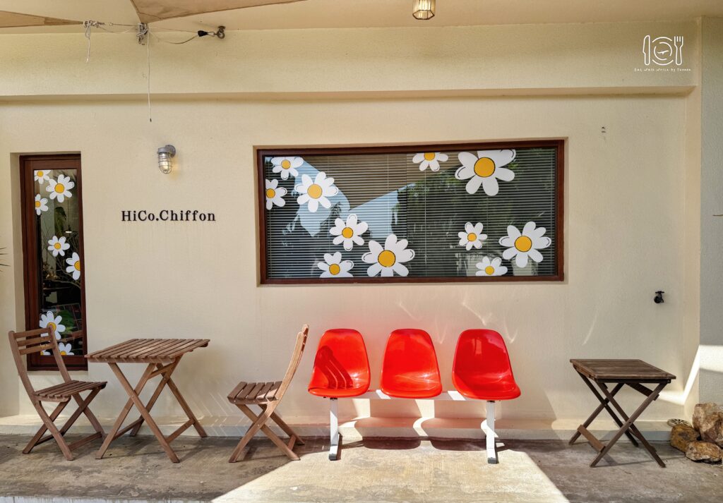 雲林|HiCo.Chiffon海口起風,鄉間小路裡的小濟州島韓系蛋糕店 雲林|HiCo.Chiffon海口起風,鄉間小路裡的小濟州島韓系蛋糕店