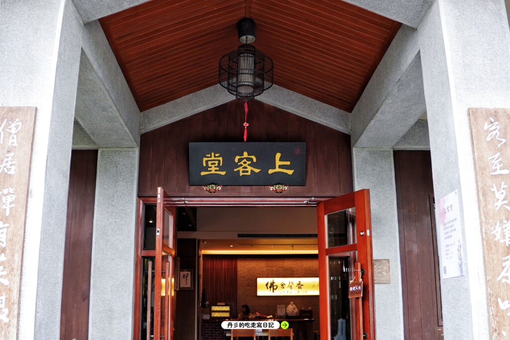 宜蘭|北后寺參訪體驗:日式禪院庭院氛圍感十足,秋冬還有超美落羽松步道