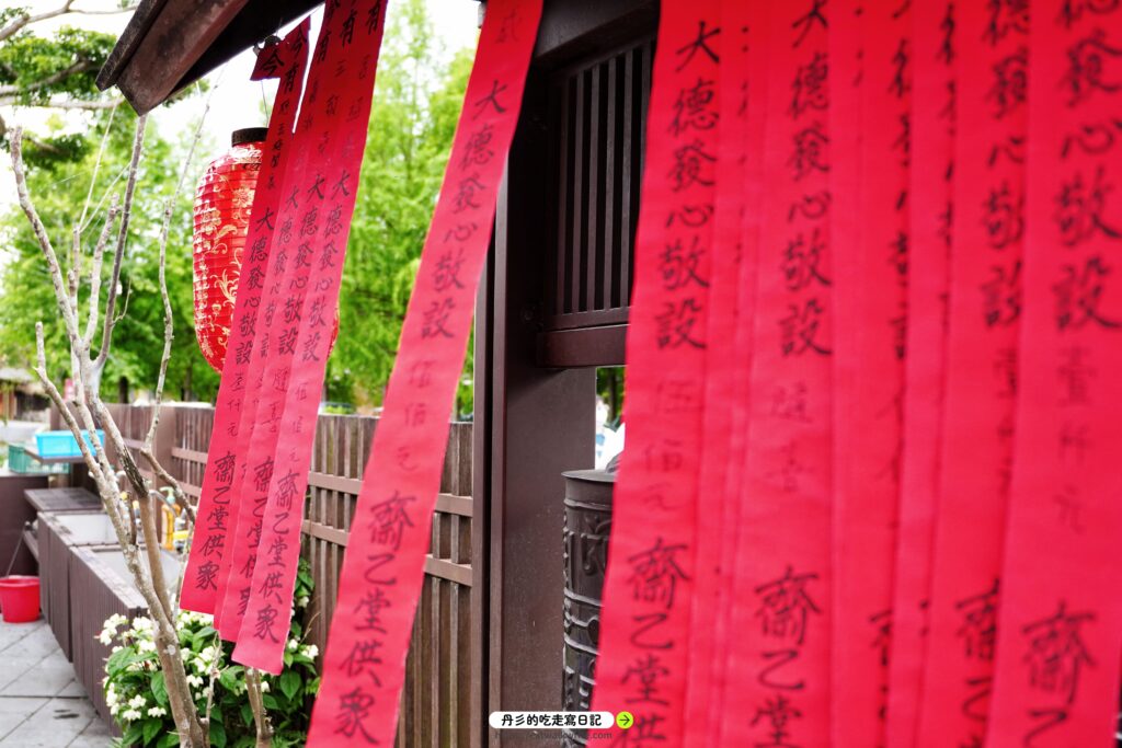 宜蘭|北后寺參訪體驗:日式禪院庭院氛圍感十足,秋冬還有超美落羽松步道