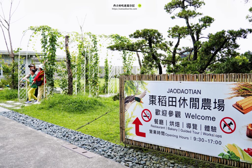 宜蘭|北后寺參訪體驗:日式禪院庭院氛圍感十足,秋冬還有超美落羽松步道