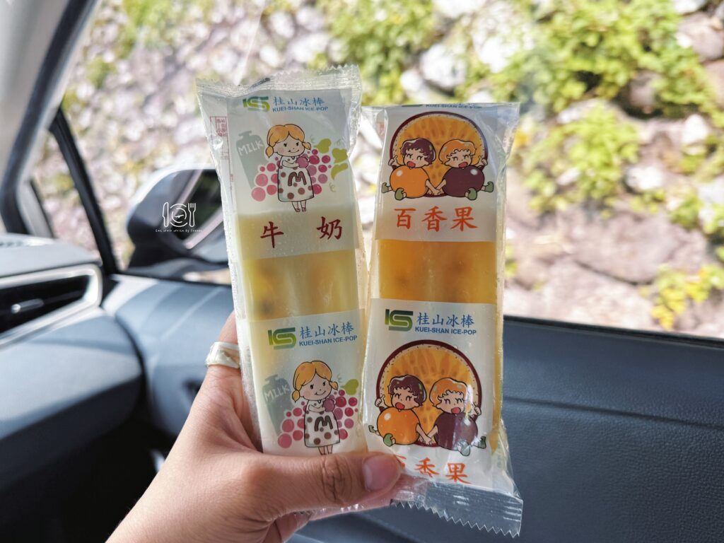 新北｜桂山發電廠冰品部，烏來冰棒最便宜只要 8 元就能涼爽整個夏天