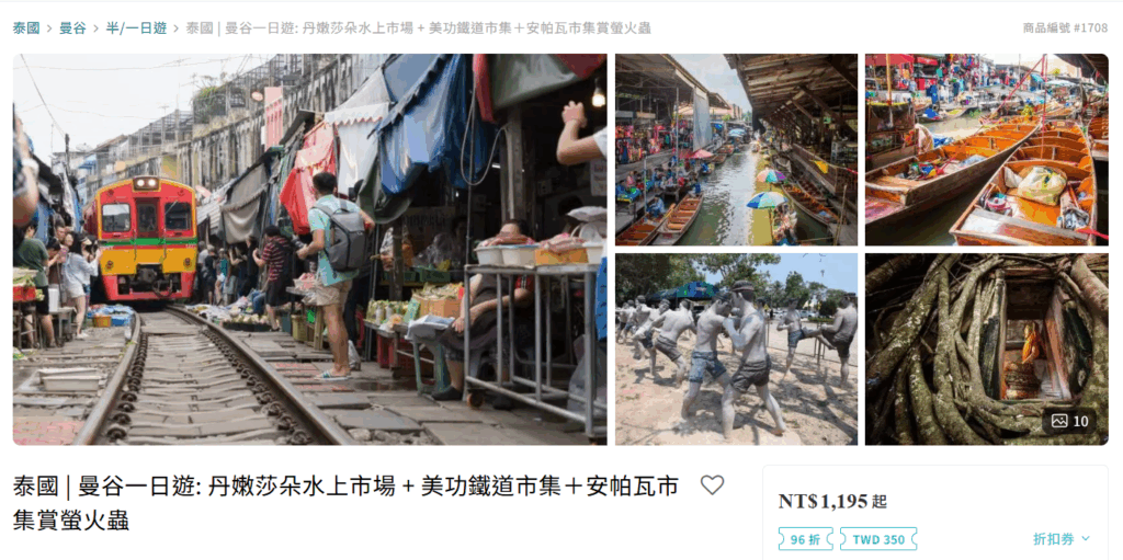 泰國｜帶你看KKday水上市場、鐵道市集、網美餐廳一日遊值不值得