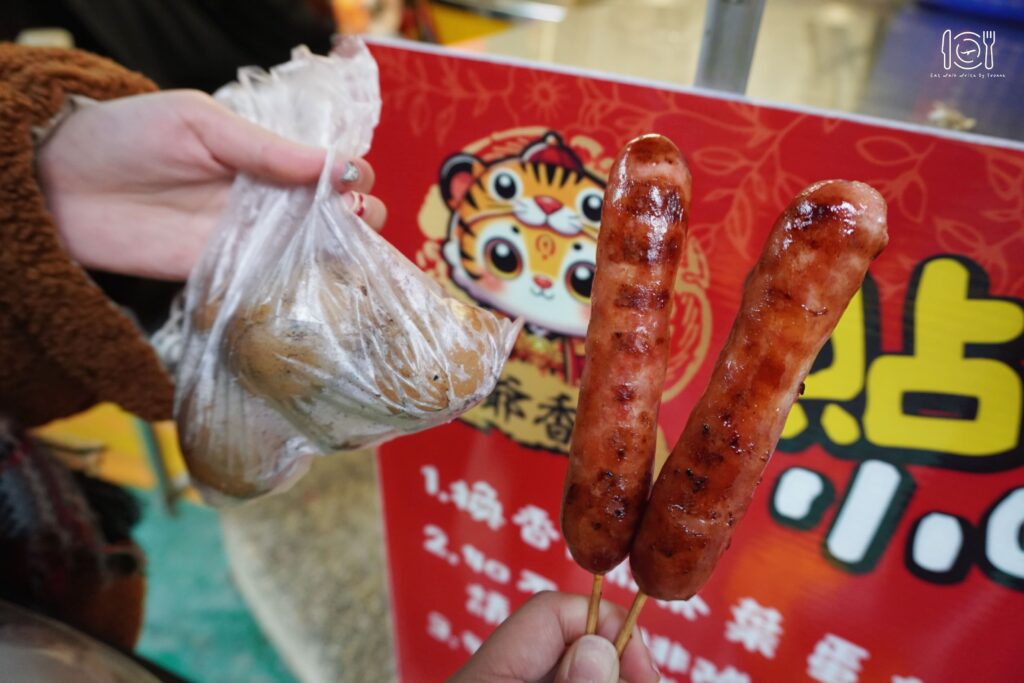 石碇五路財神廟 生蛋生肉
