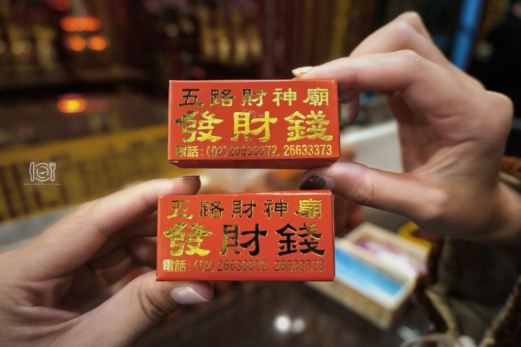 石碇五路財神廟 發財金