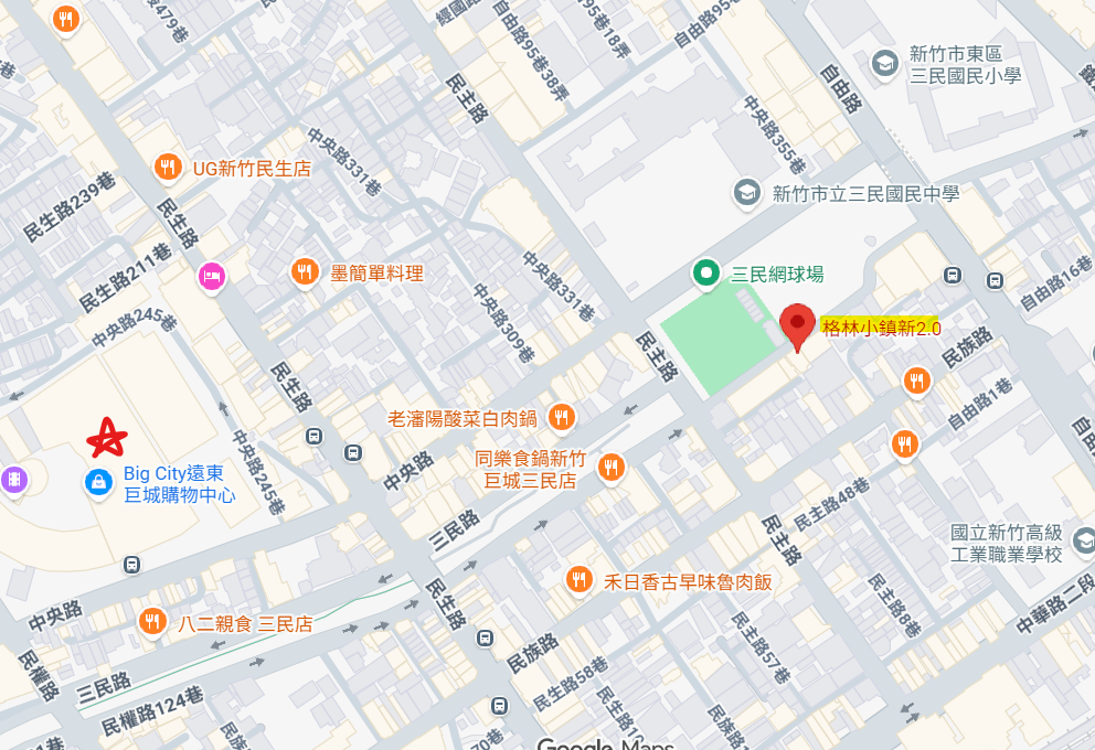 格林小鎮2.0店面位置