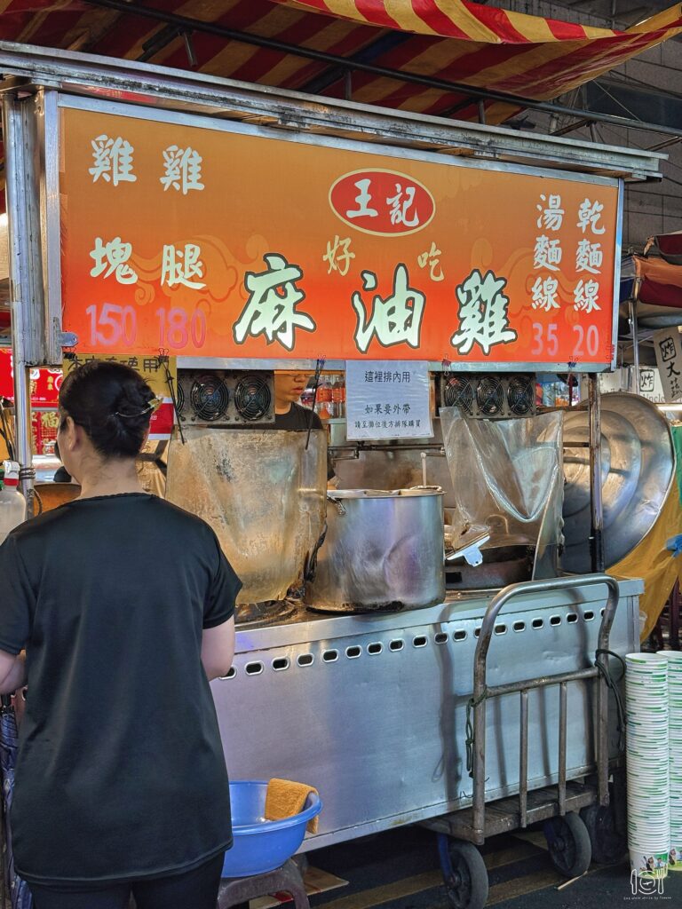 新北|湳雅夜市美食推薦TOP10,在地人口袋名單必吃小吃全攻略