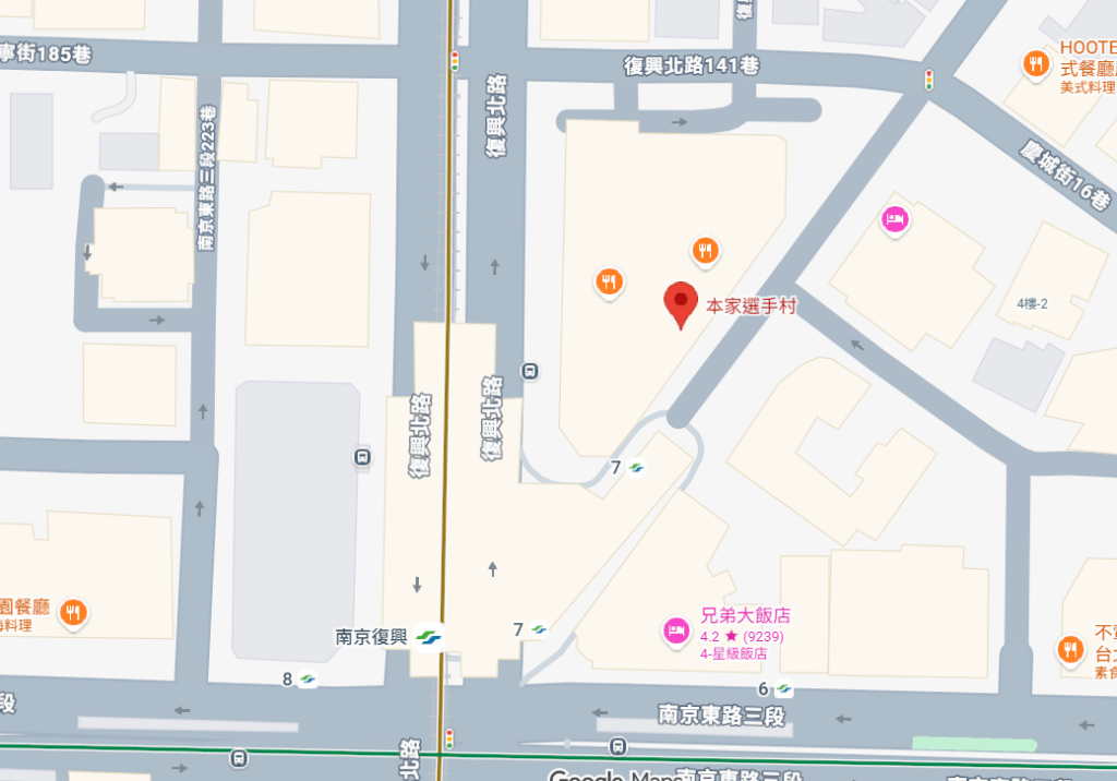 台北｜捷運南京復興站韓式烤肉推薦！「本家選手村」主打店員幫你烤