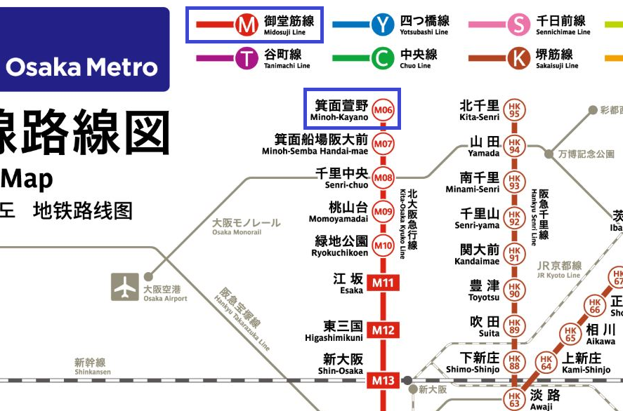 日本｜2026大阪勝尾寺交通攻略，正確搭車地點在箕面萱野，別跑錯站！
