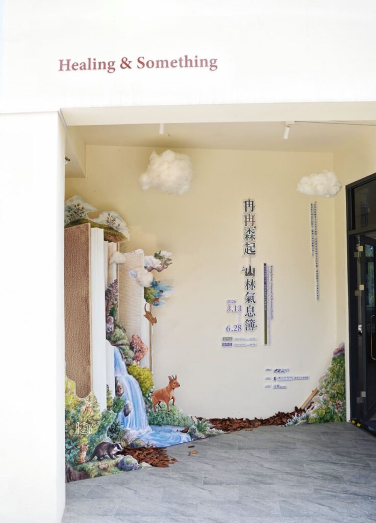 除了可以購買香氛產品以外,現場還可以親手製作浴球。未來也有機會有調香水的 DIY,光聽就很期待!