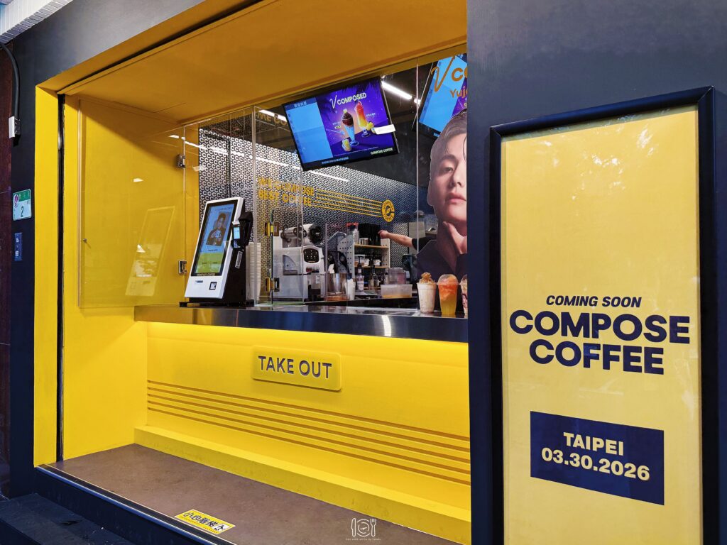 台北｜捷運南京復興站咖啡推薦！compose coffee 來台灣，代言人是bts v