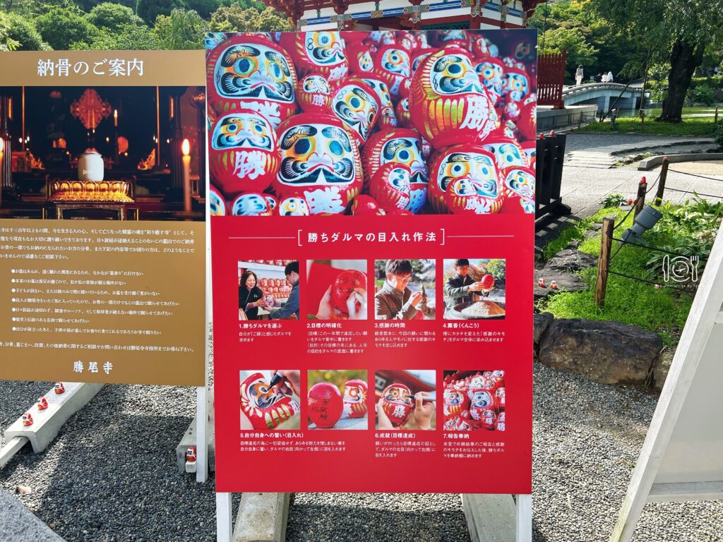 日本｜2026大阪勝尾寺交通攻略，正確搭車地點在箕面萱野，別跑錯站！