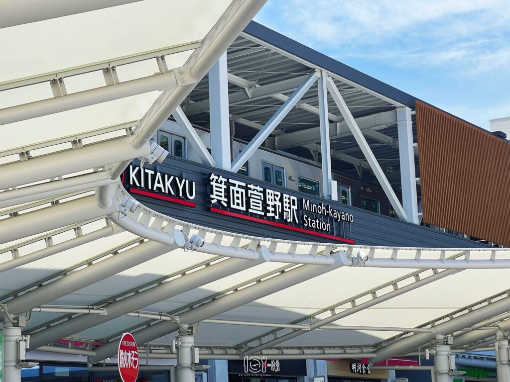 日本｜2026大阪勝尾寺交通攻略，正確搭車地點在箕面萱野，別跑錯站！