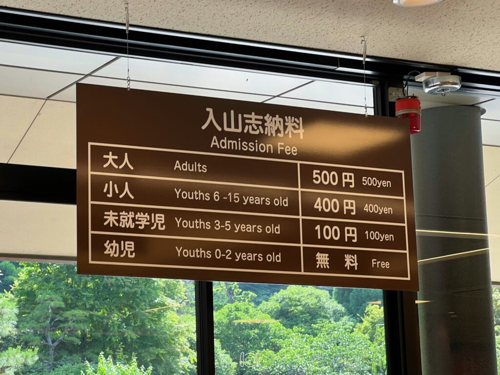 日本｜2026大阪勝尾寺交通攻略，正確搭車地點在箕面萱野，別跑錯站！