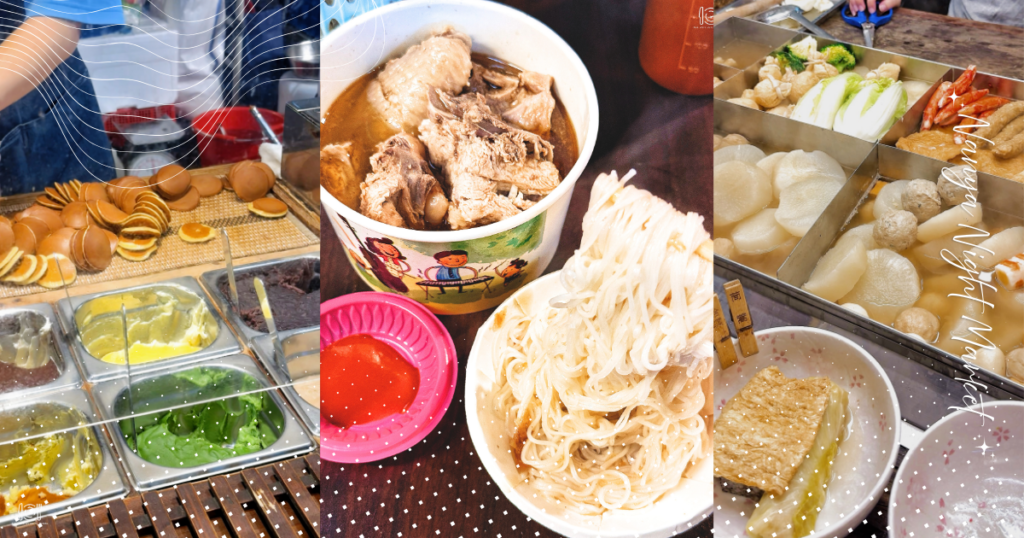 新北｜湳雅夜市美食推薦TOP6，在地人的口袋名單必吃小吃全攻略
