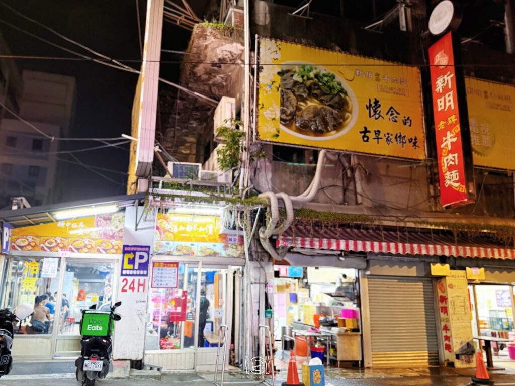 桃園｜中壢24小時美食推薦！永川牛肉麵：免費加湯加麵太佛心