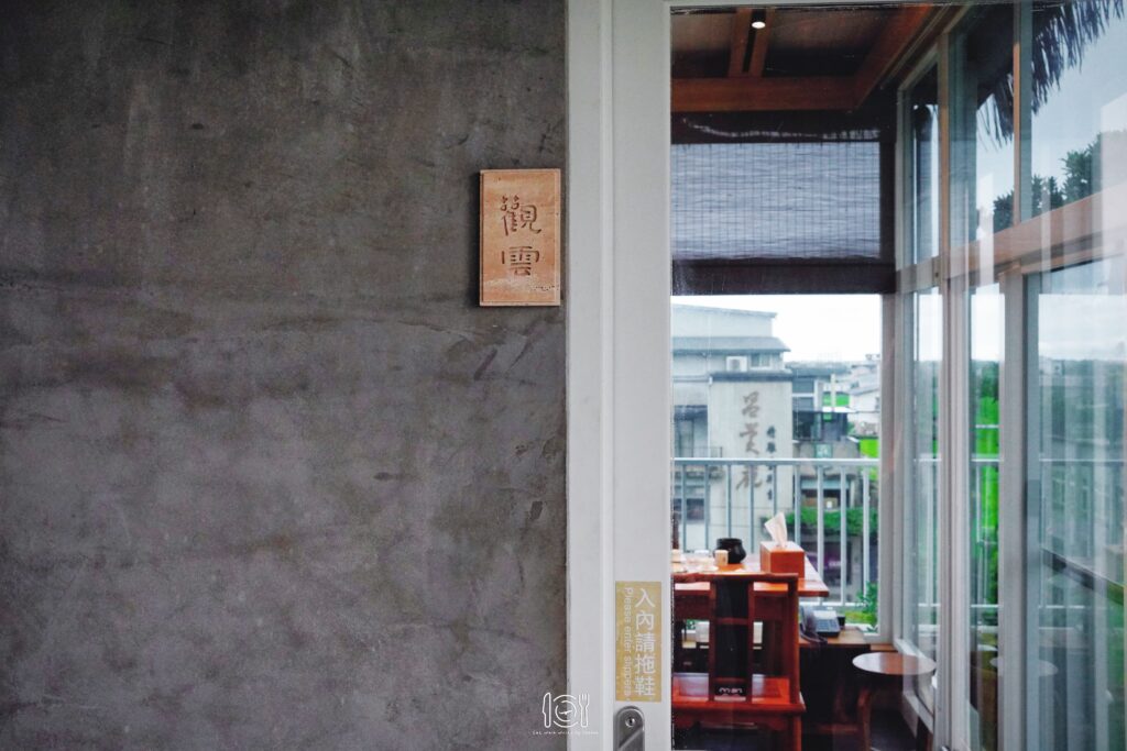 宜蘭｜礁溪最美景點！日光山茶屋菜單、入場規則及泡茶流程一次看