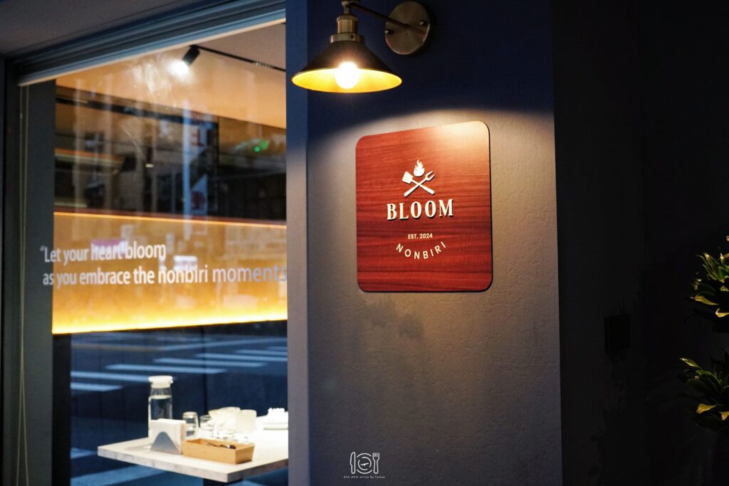 台北｜捷運六張犁站早午餐推薦，綻.食：肉食系必點厚切鮭魚與翼板牛排