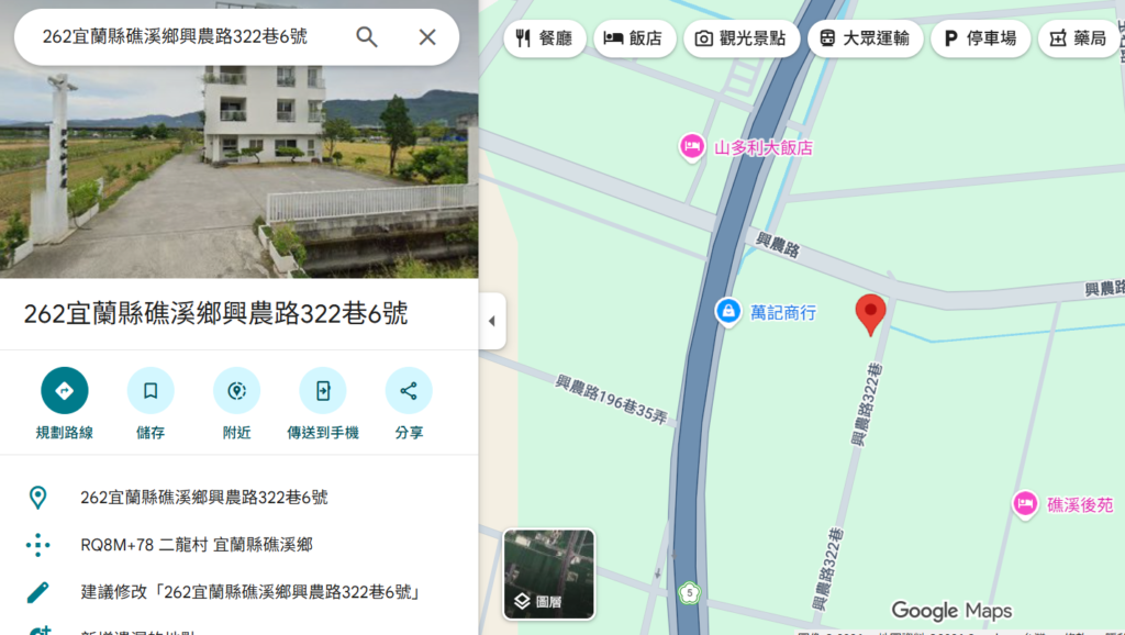 宜蘭｜礁溪最美景點！日光山茶屋菜單、入場規則及泡茶流程一次看