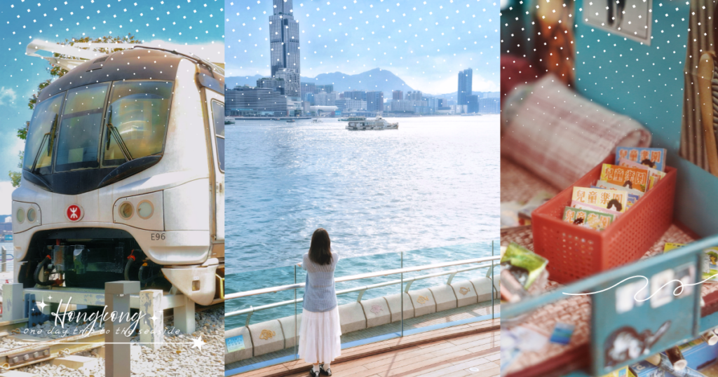 香港|維多利亞港小電視&灣仔海濱站,一出站就是海的絕美景觀不能錯過