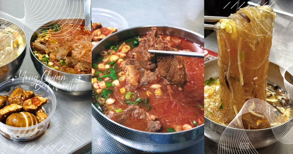 桃園｜中壢24小時美食推薦！永川牛肉麵：免費加湯加麵太佛心
