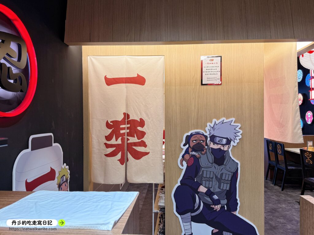 一樂拉麵裝潢