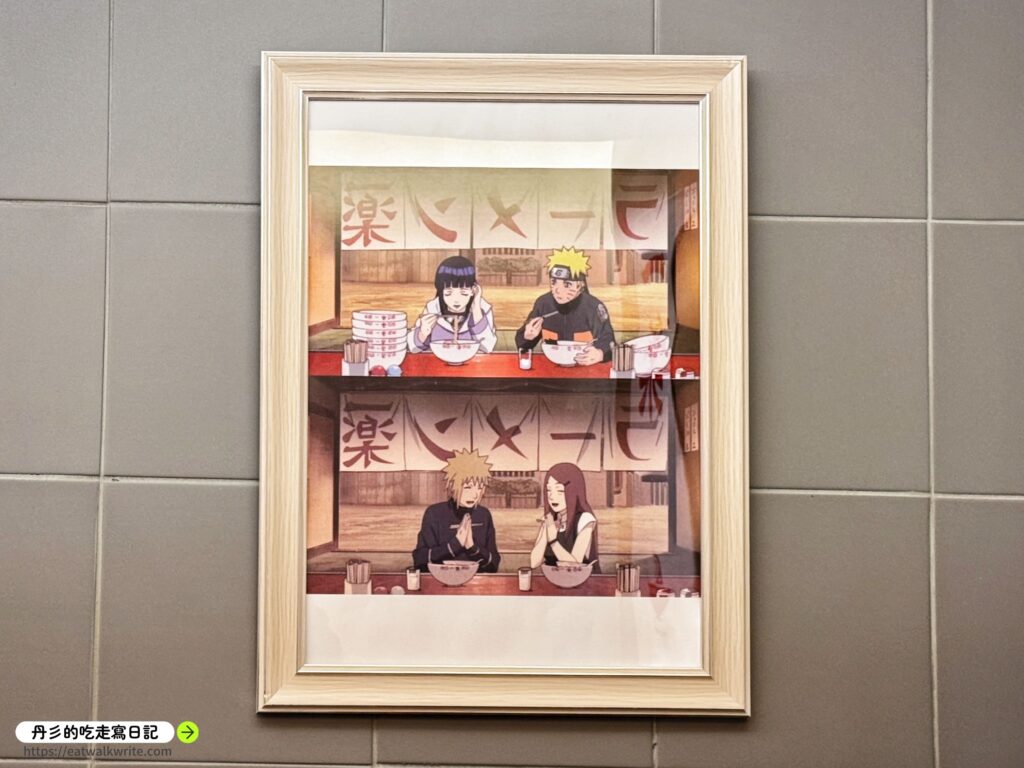 一樂拉麵畫框