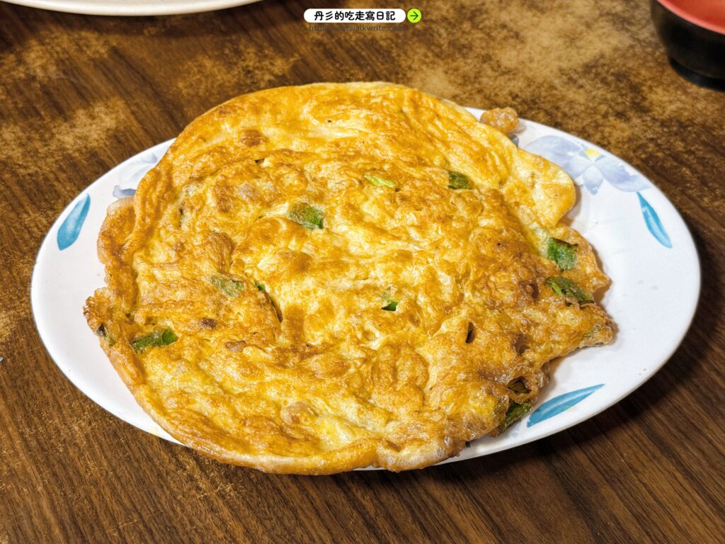 泰山老地方熱炒蔥蛋