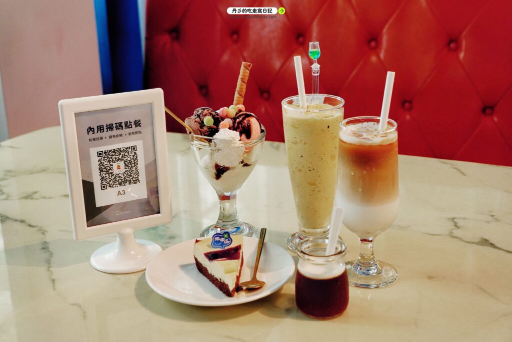 地中海CasA 星空2館下午茶