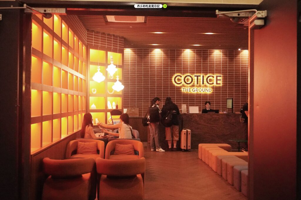 釜山平價住宿推薦|科蒂斯飯店COTICE大廳