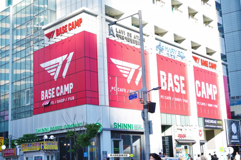 T1 BASE CAMP