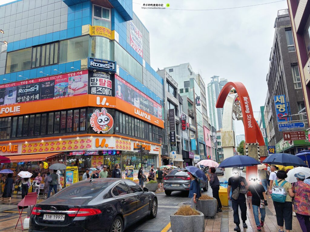光復路時尚街