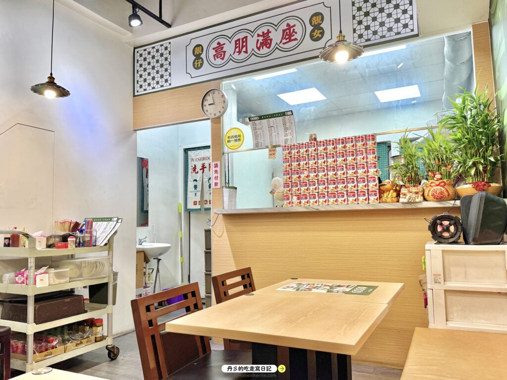 泰山港品小館店內環境介紹