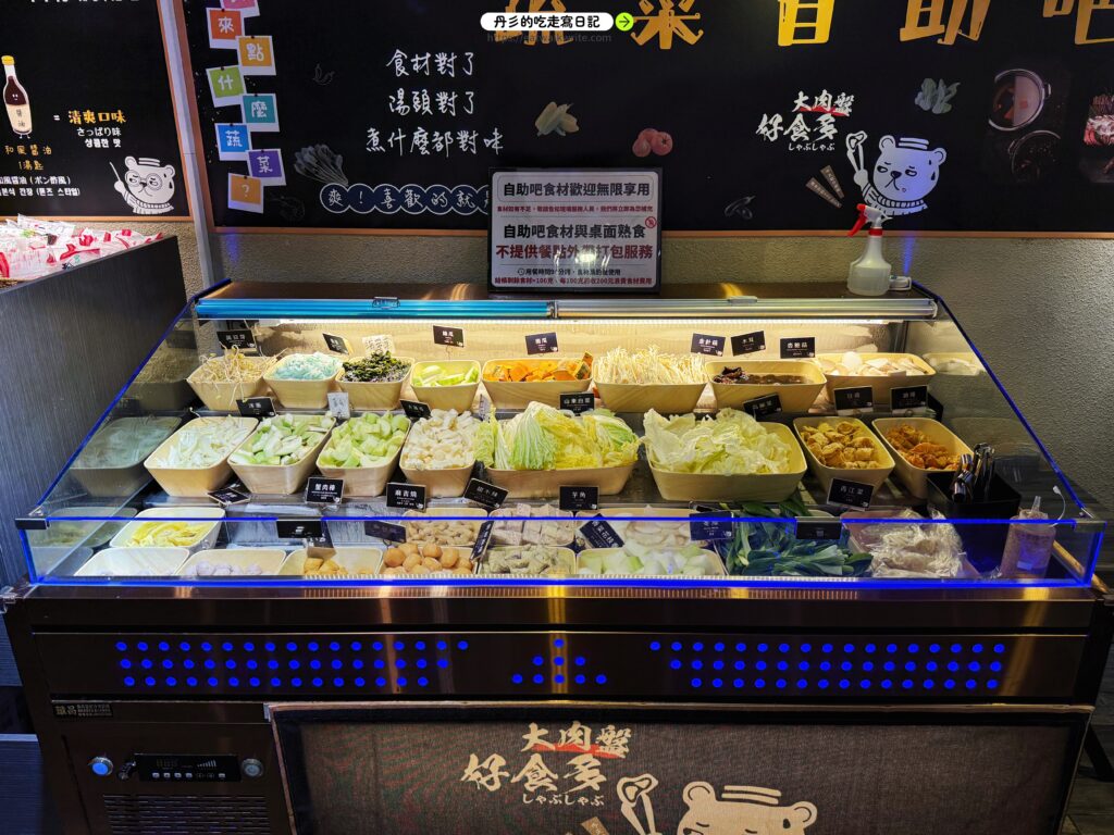 好食多自助菜台區