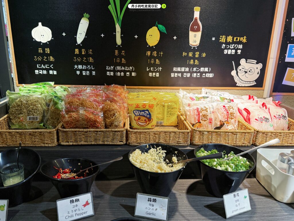 好食多涮涮屋醬料副食區