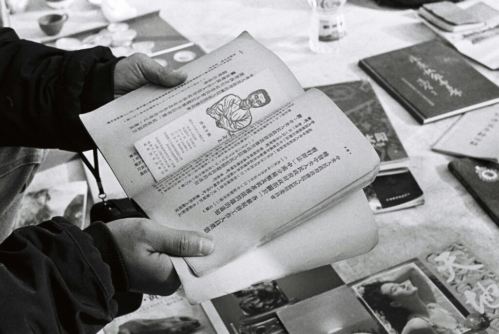報告書示意圖