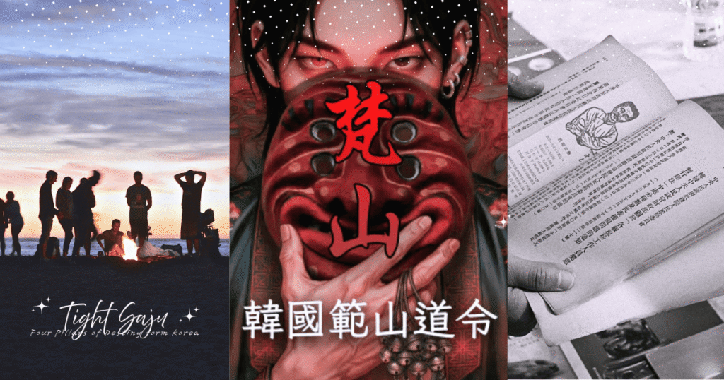 生活｜緊緊八字心得分享！最近超紅的範山道令四柱八字準度到底如何？