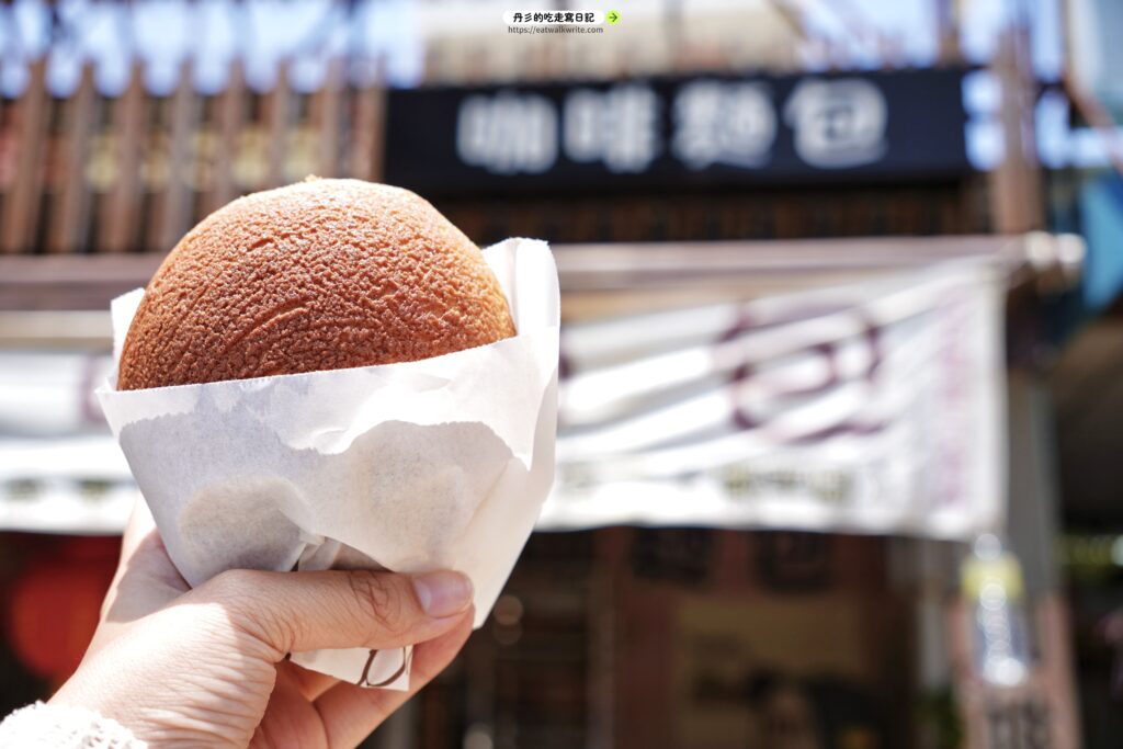 台南安平老街美食:咖啡麵包