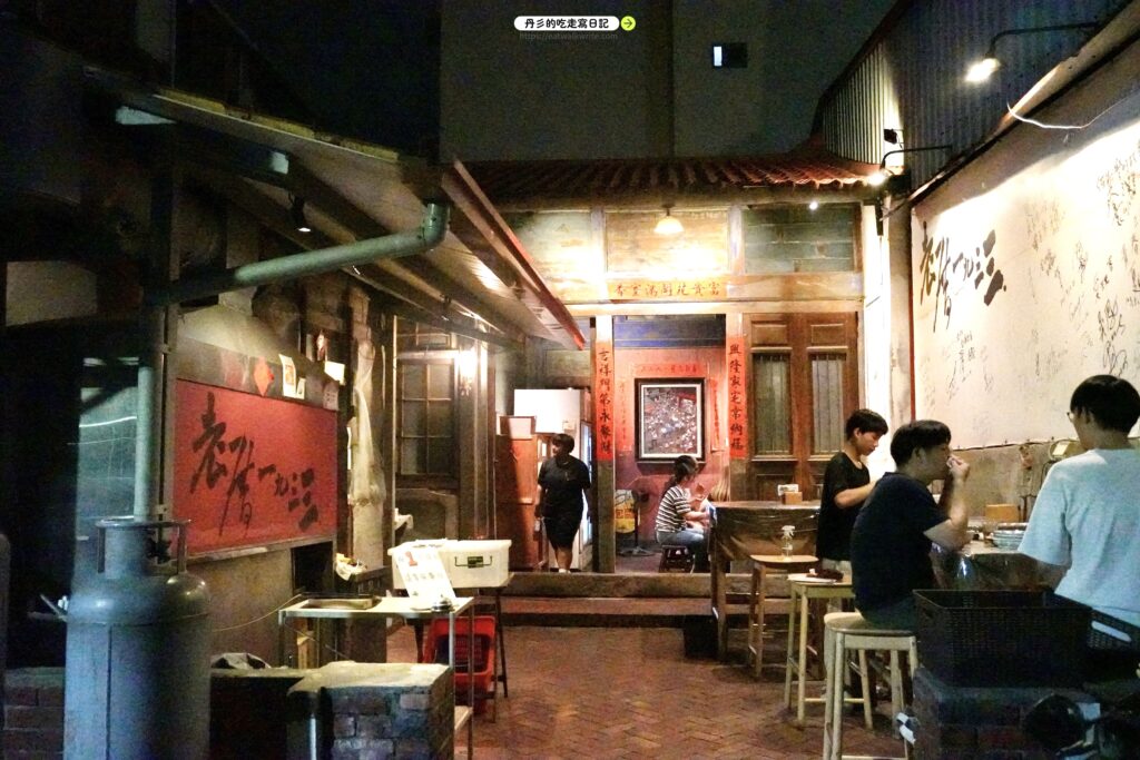 老厝1933 店外觀